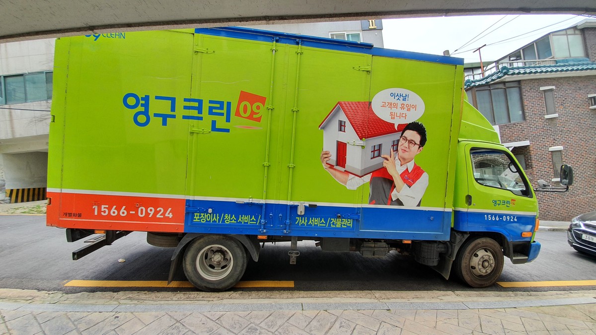 김현정 후기 사진 1