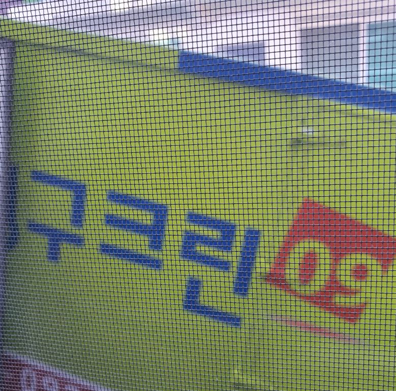조명자 후기 사진 3