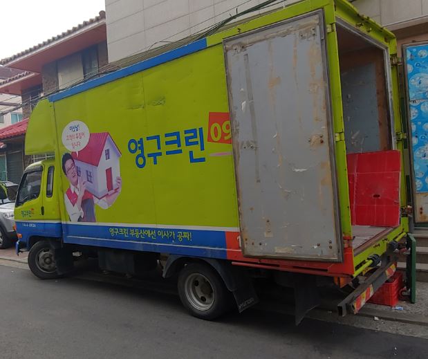 배경진 후기 사진 1