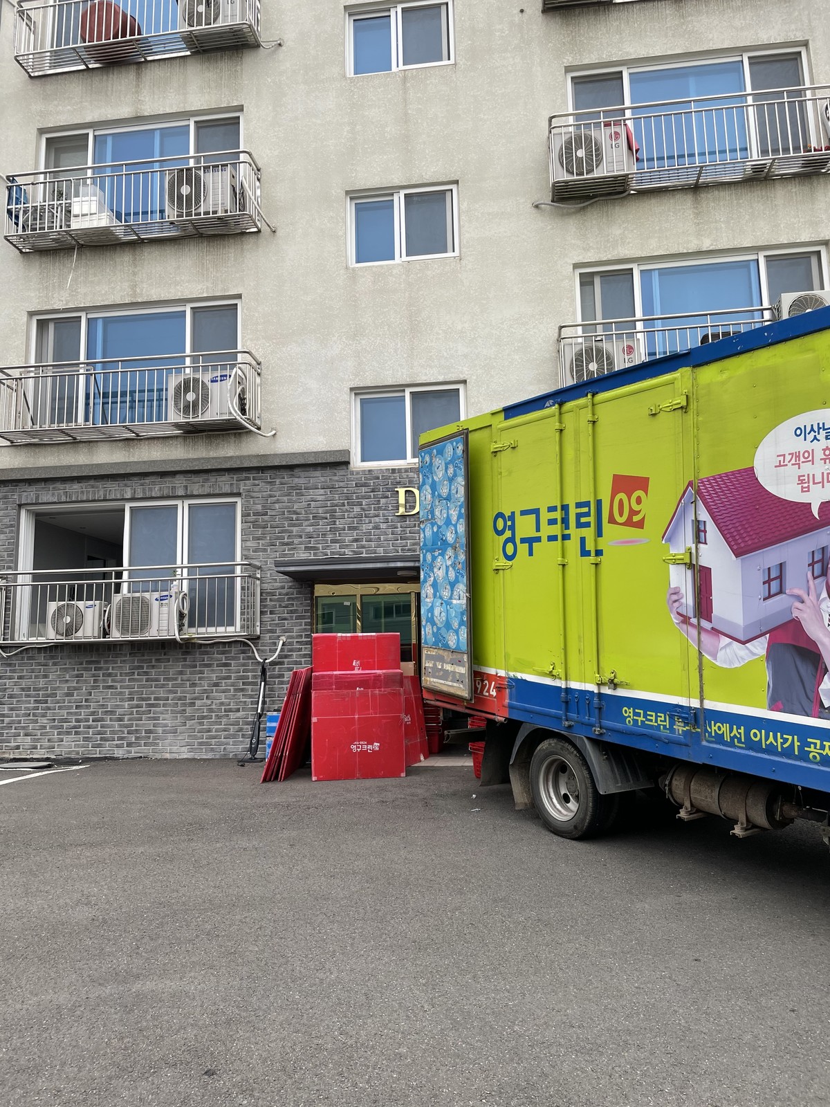 김솔님 후기 사진 4