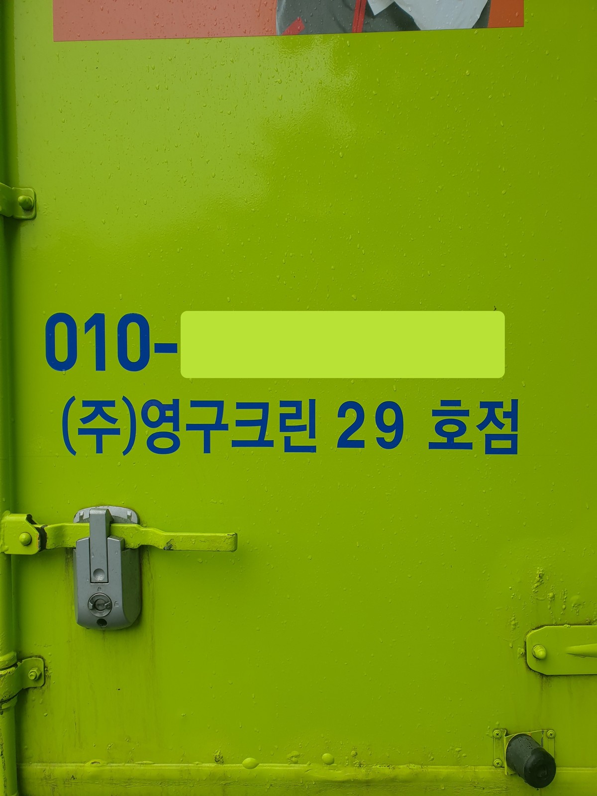김경태 후기 사진 1