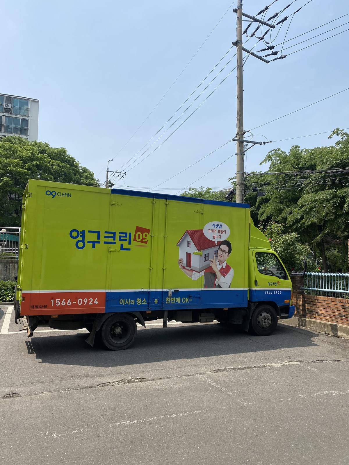 전지인 후기 사진 1