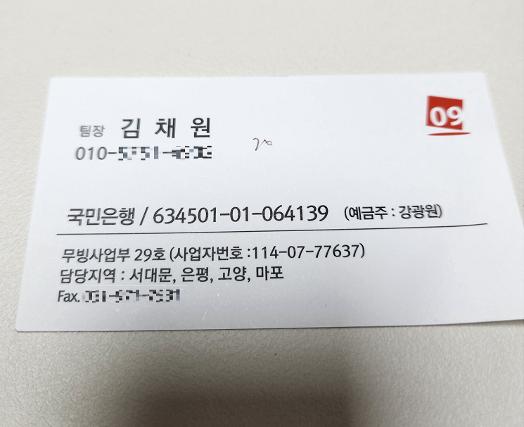 남은미 후기 사진 1