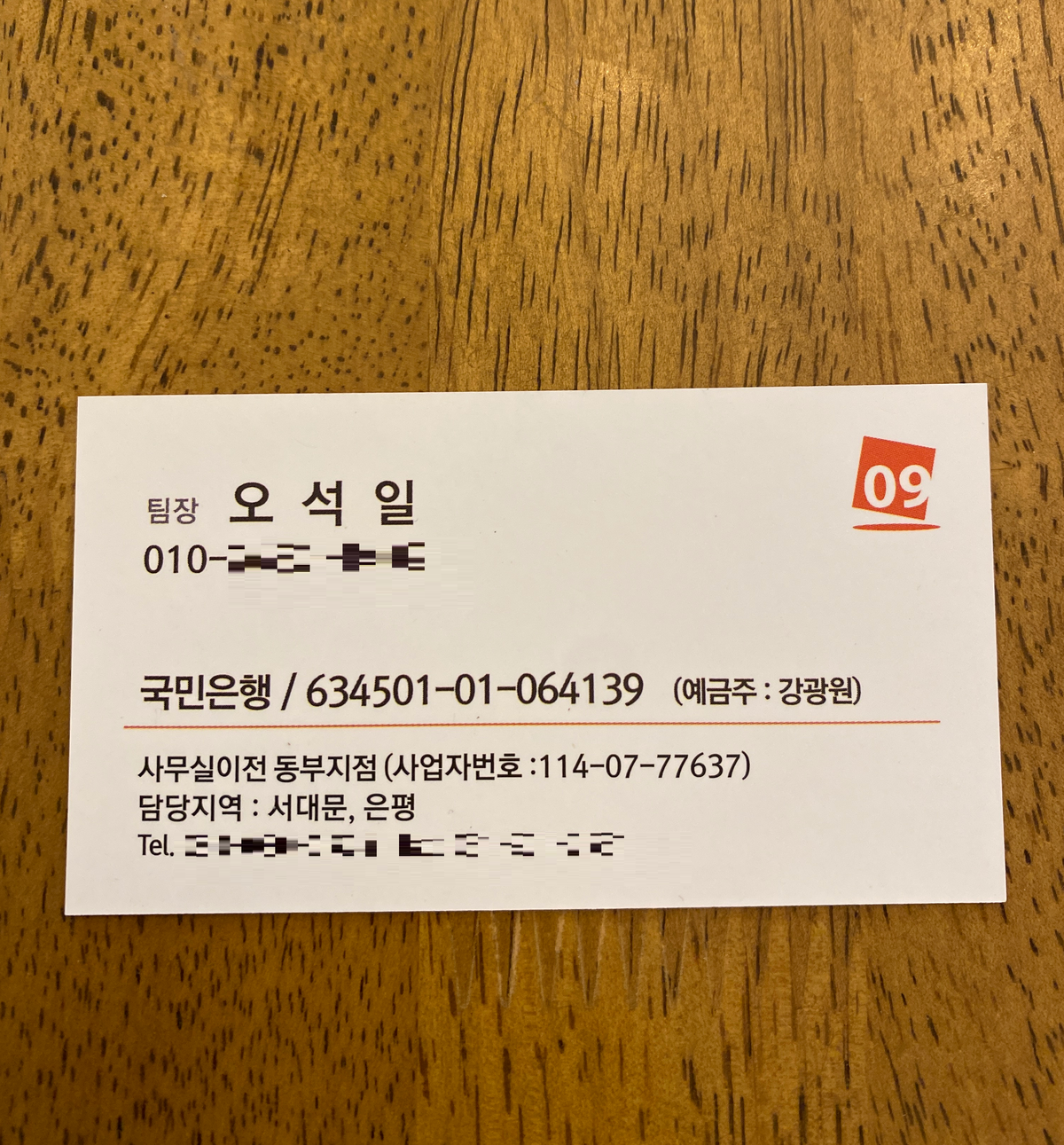 김재신 후기 사진 1
