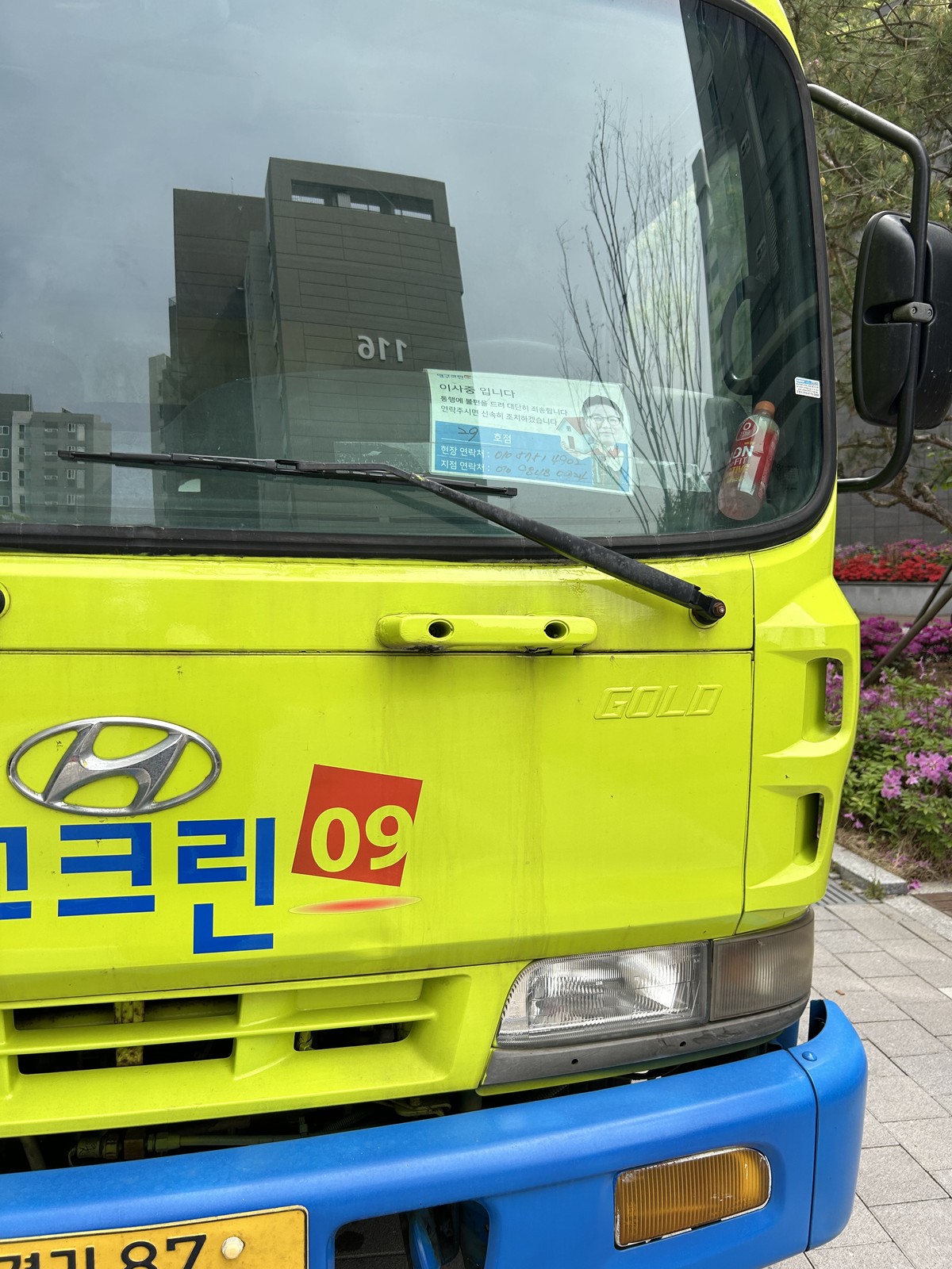 김경현 후기 사진 1