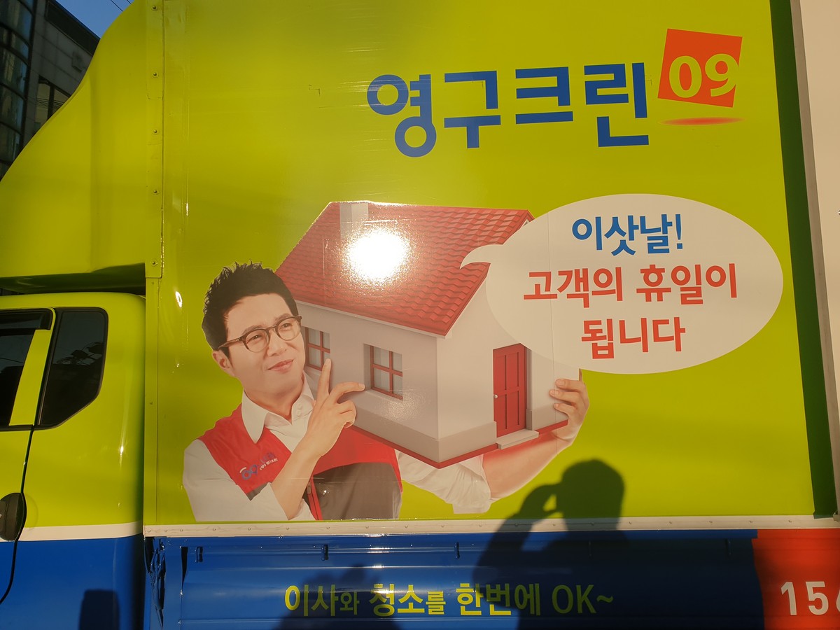 서영수 후기 사진 4