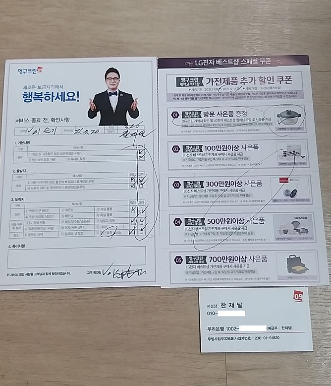 이슬기 후기 사진 3