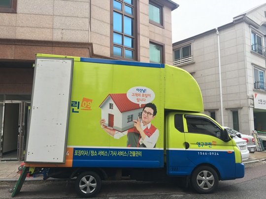 김홍미 후기 사진 1