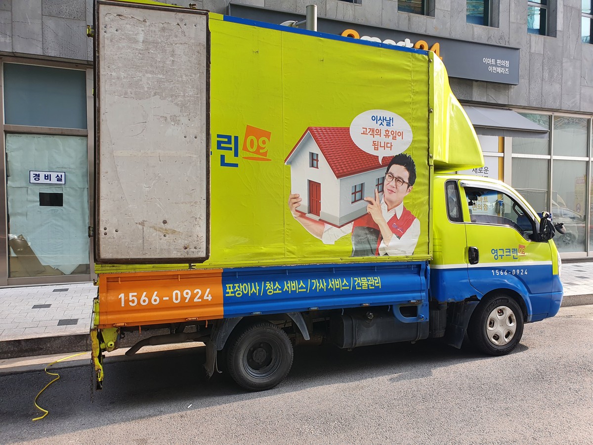 백동주 후기 사진 1