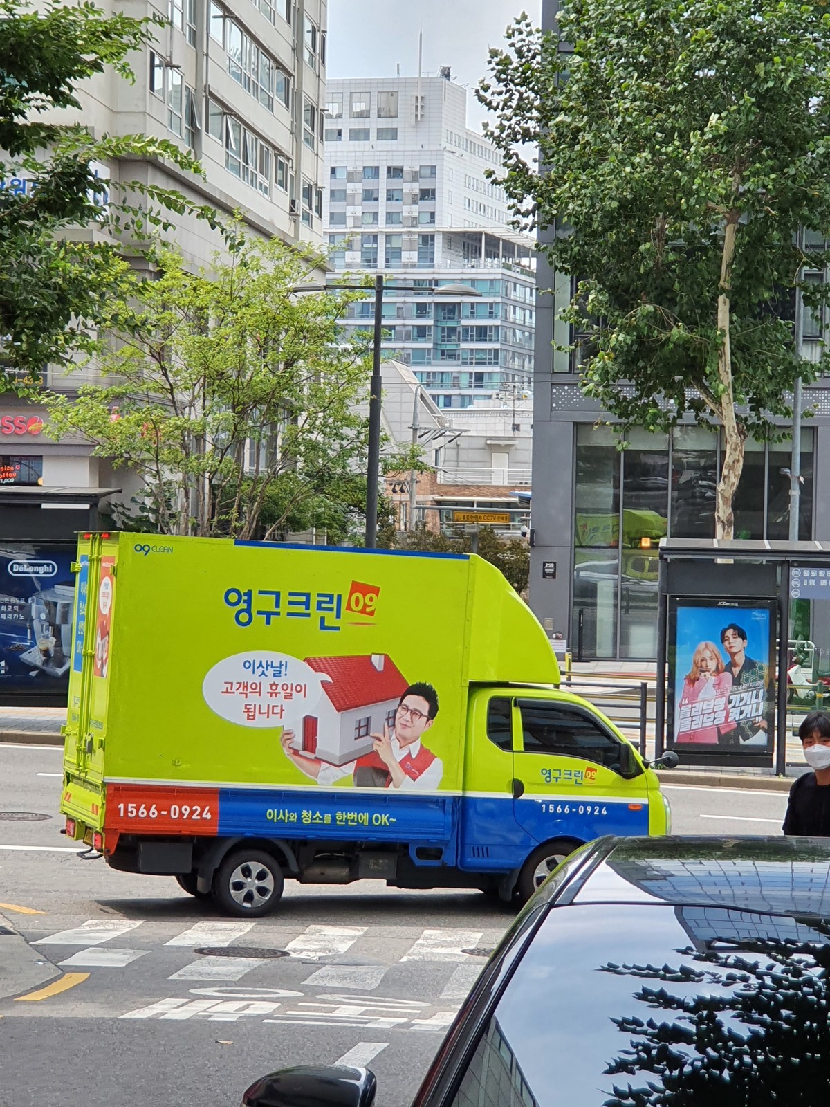박영민 후기 사진 1
