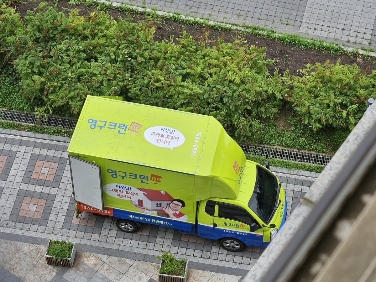 임기현 후기 사진 3