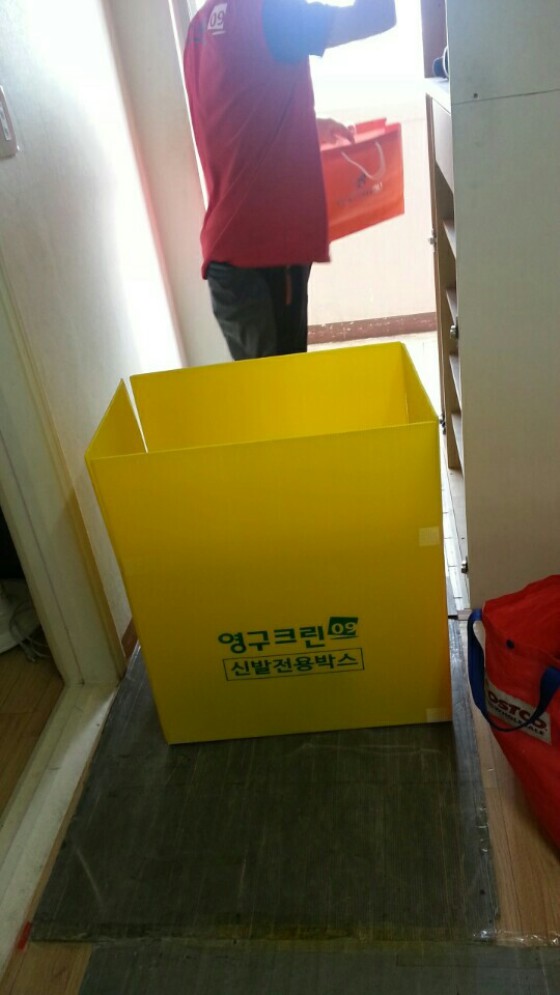 이소정 후기 사진 3