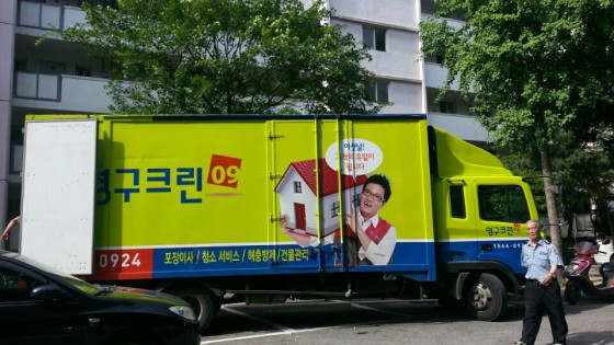 이소정 후기 사진 1