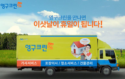 김명신 후기 사진 1