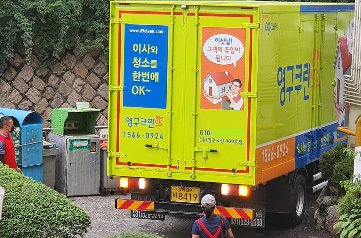 서영원 후기 사진 1