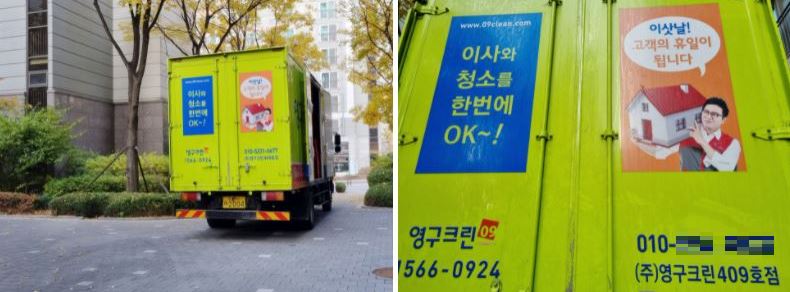 한지혜 후기 사진 15