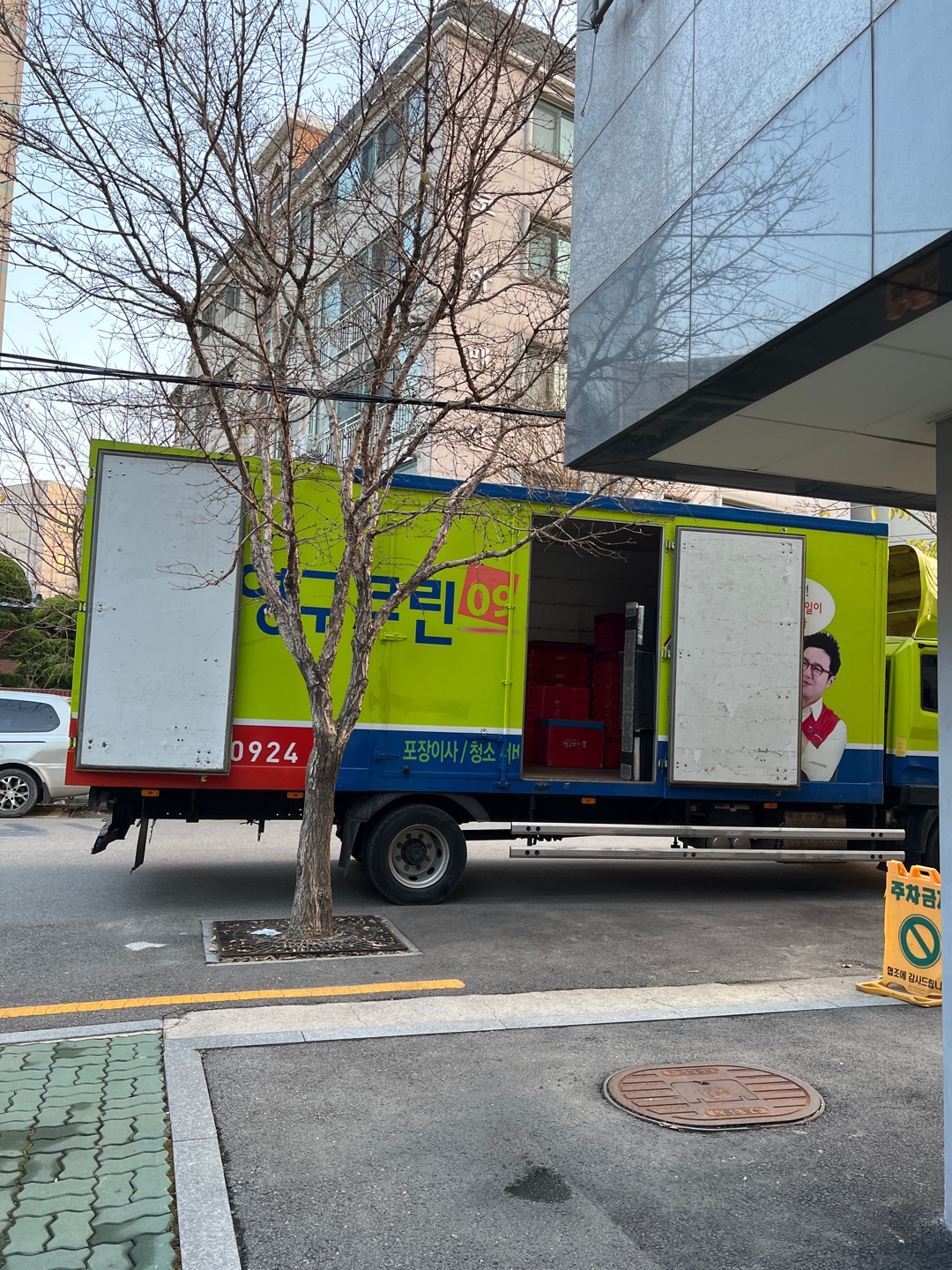 고현숙 후기 사진 1