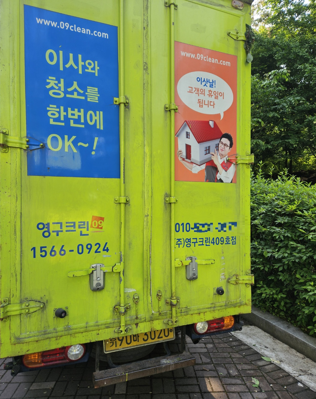 손성호 후기 사진 1