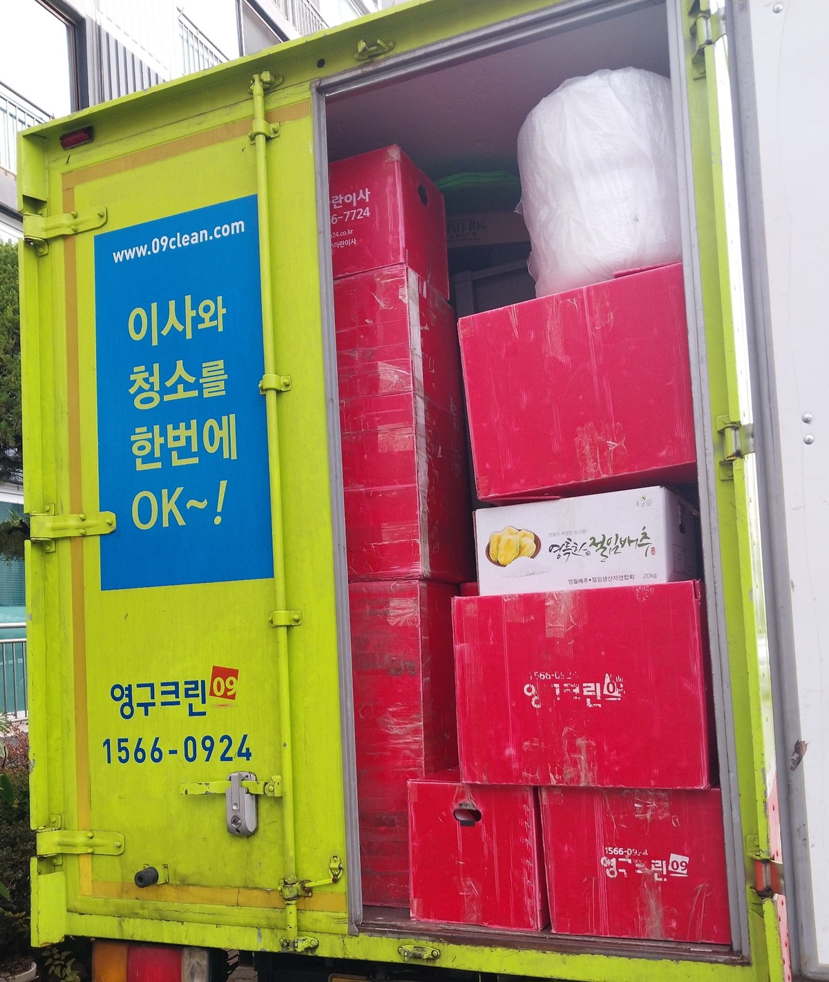 서중예 후기 사진 1