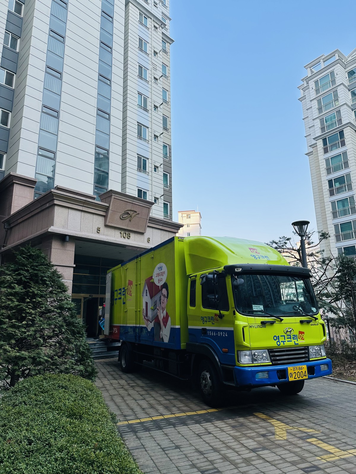 윤우람 후기 사진 1