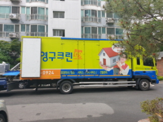 김은령 후기 사진 1