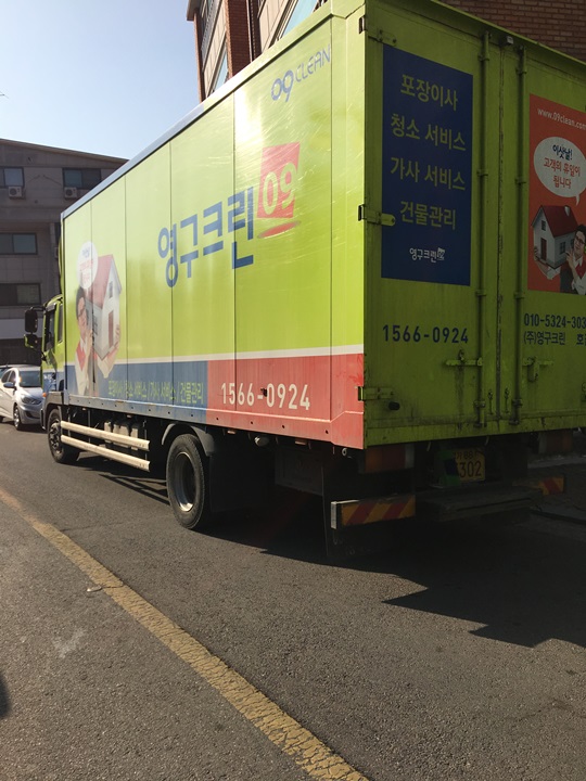 안경영 후기 사진 1