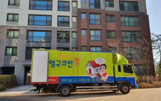 정영란 후기 사진 2