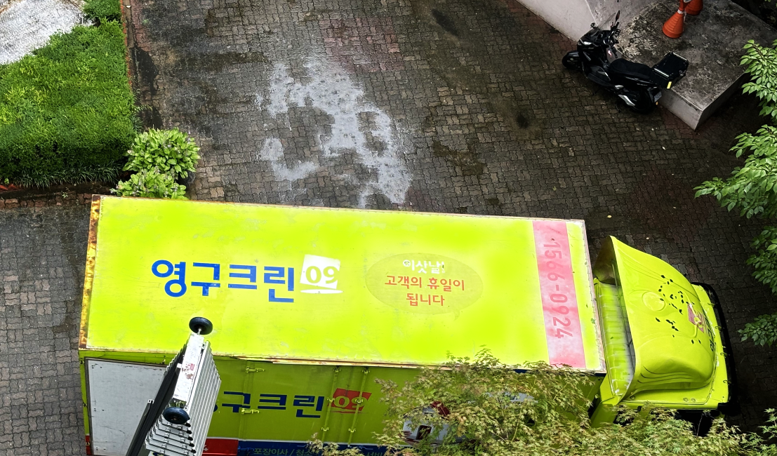 박은영 후기 사진 1