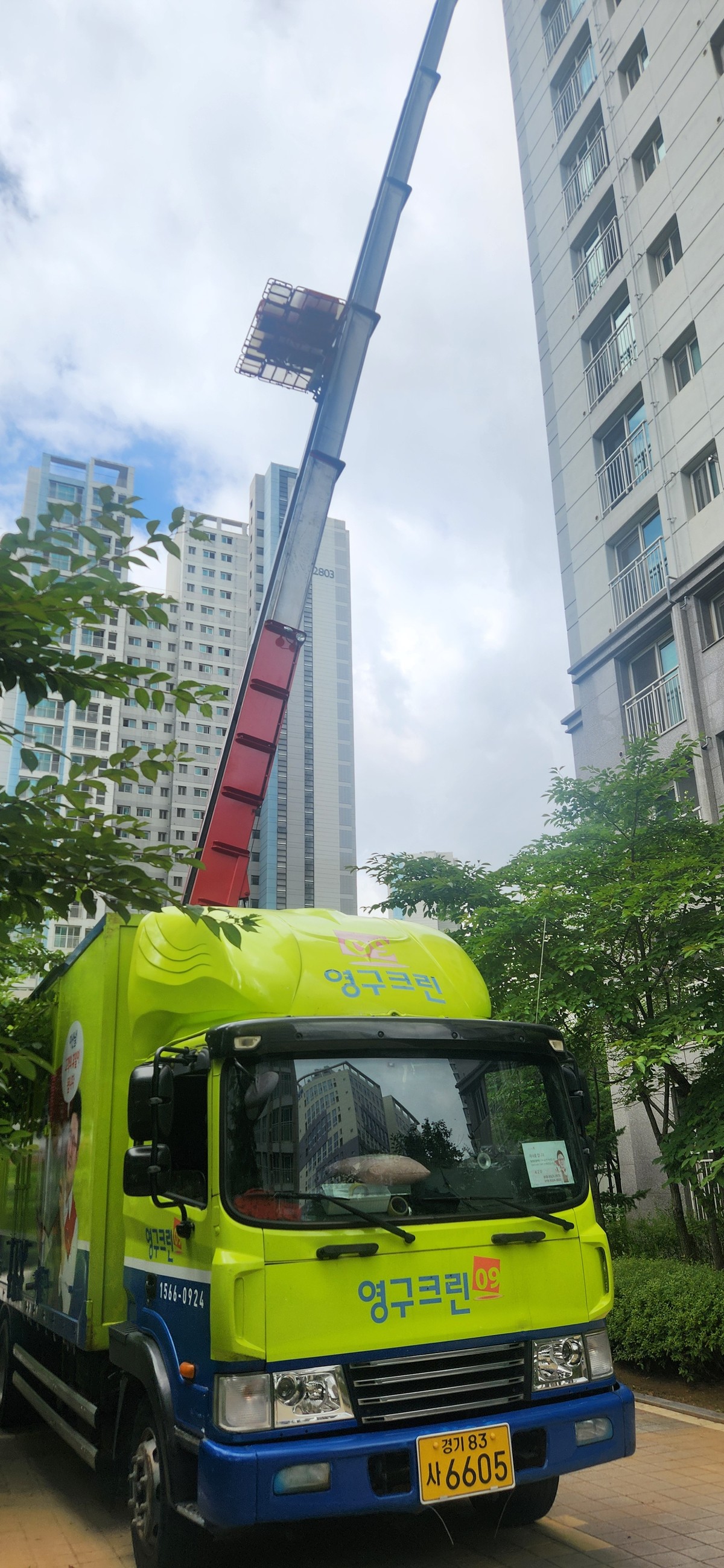 이보경 후기 사진 2