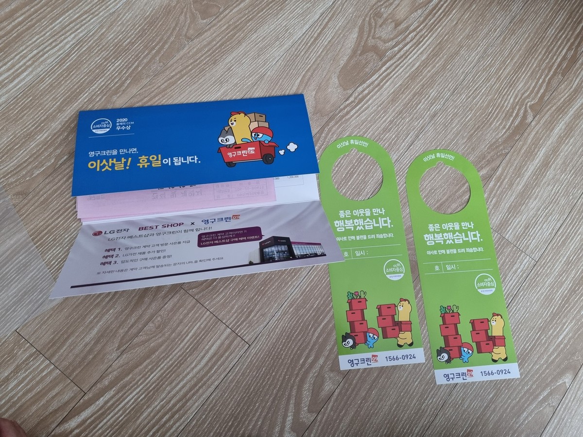 박도형 후기 사진 4