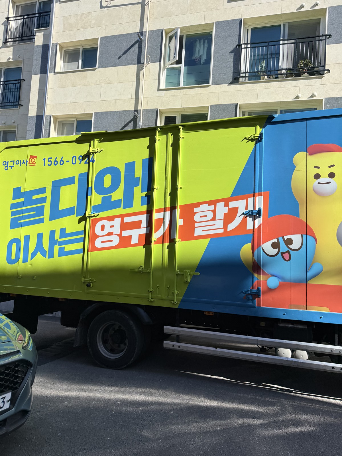 김민진 후기 사진 1