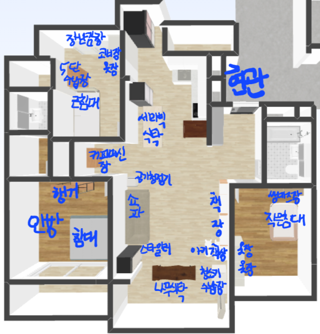 이인건 후기 사진 4