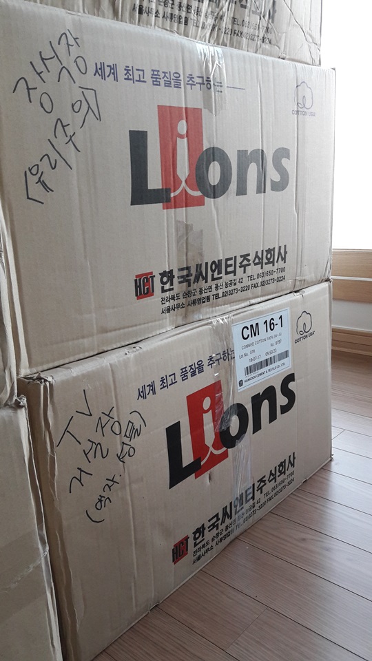 우경화 후기 사진 2