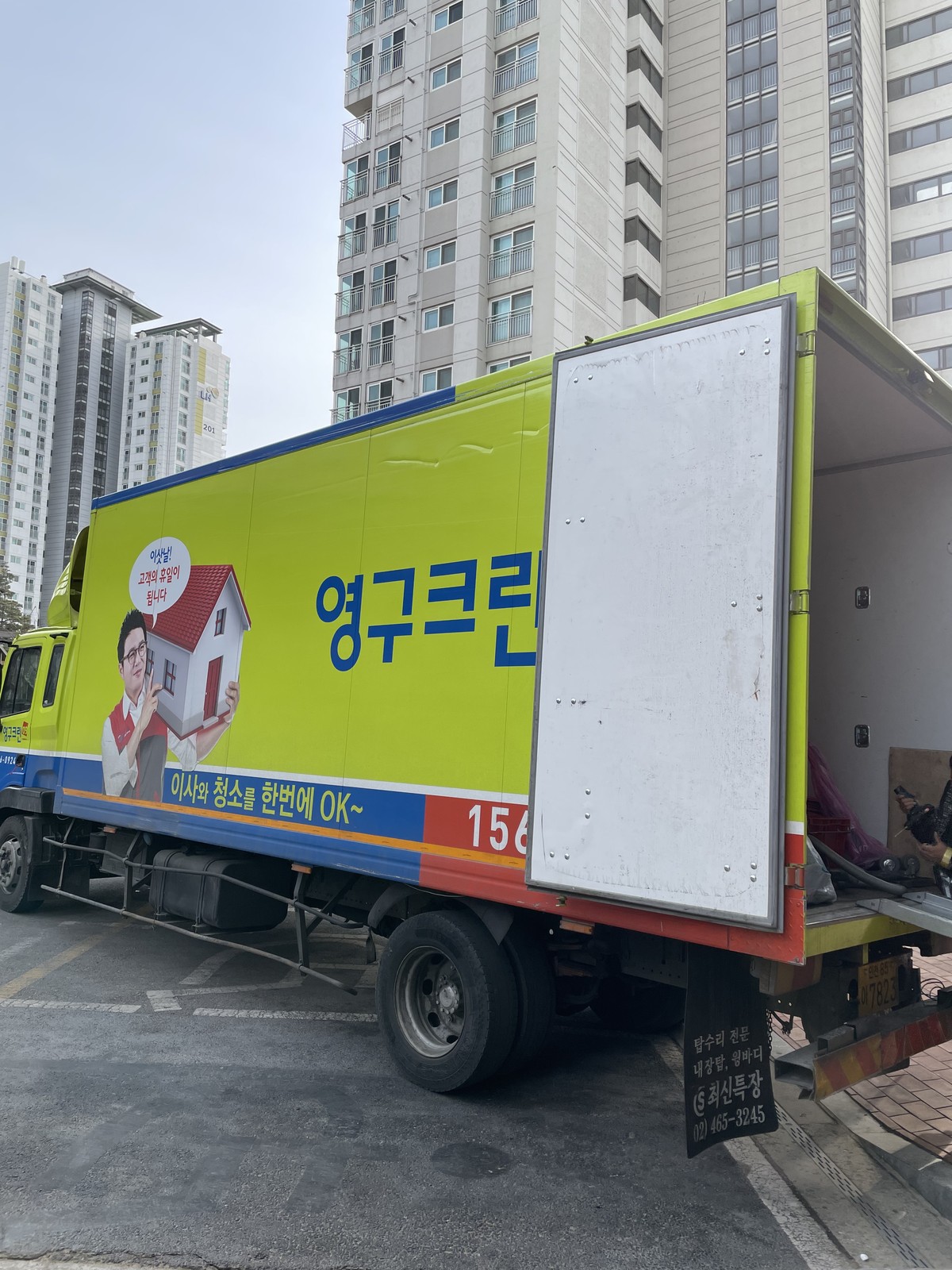 지희철 후기 사진 2