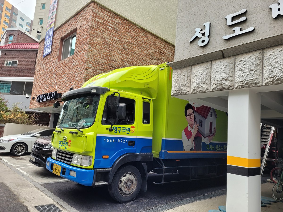 한유미 후기 사진 1