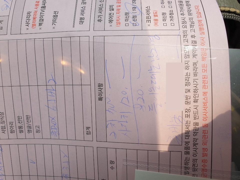 권태린 후기 사진 1
