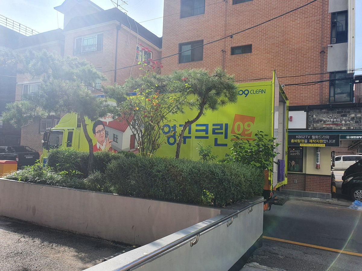 최용옥 후기 사진 4