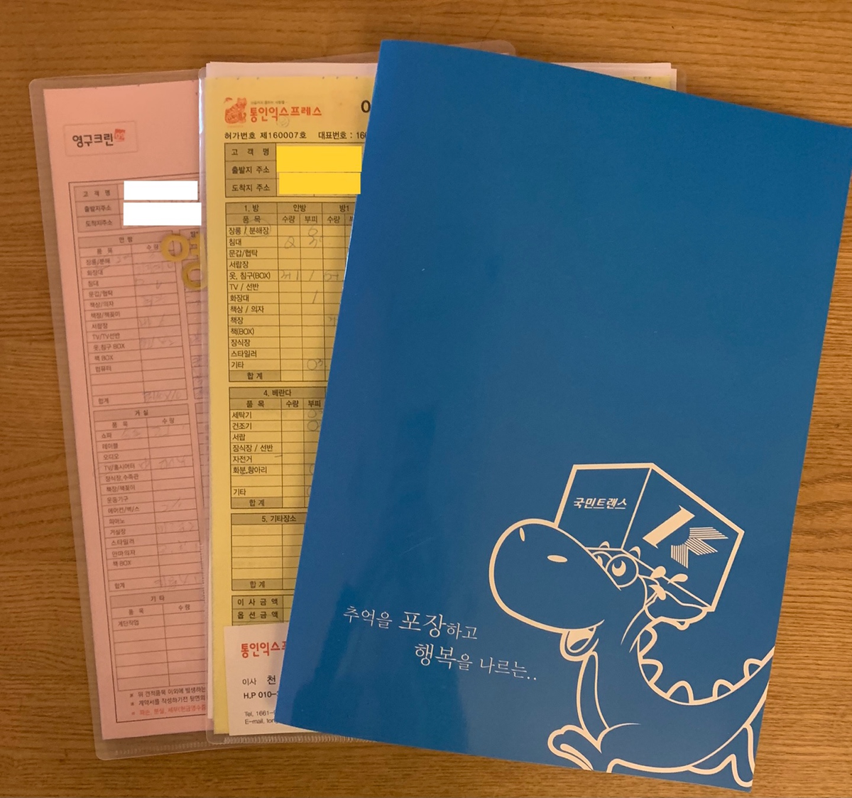 김지혜 후기 사진 1
