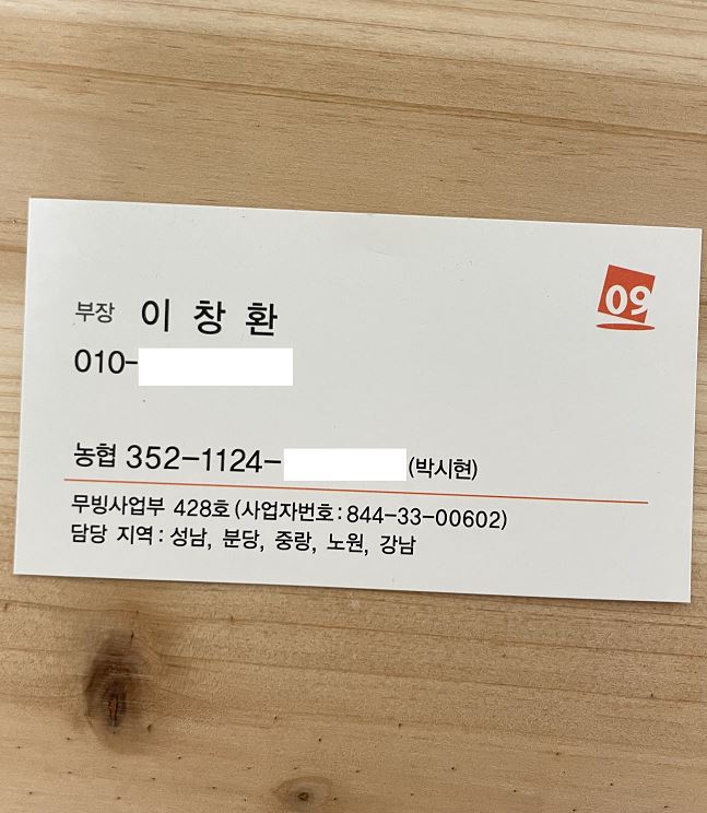 사세진 후기 사진 1