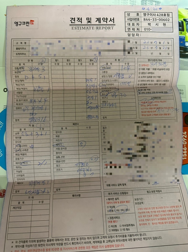김지태 후기 사진 2