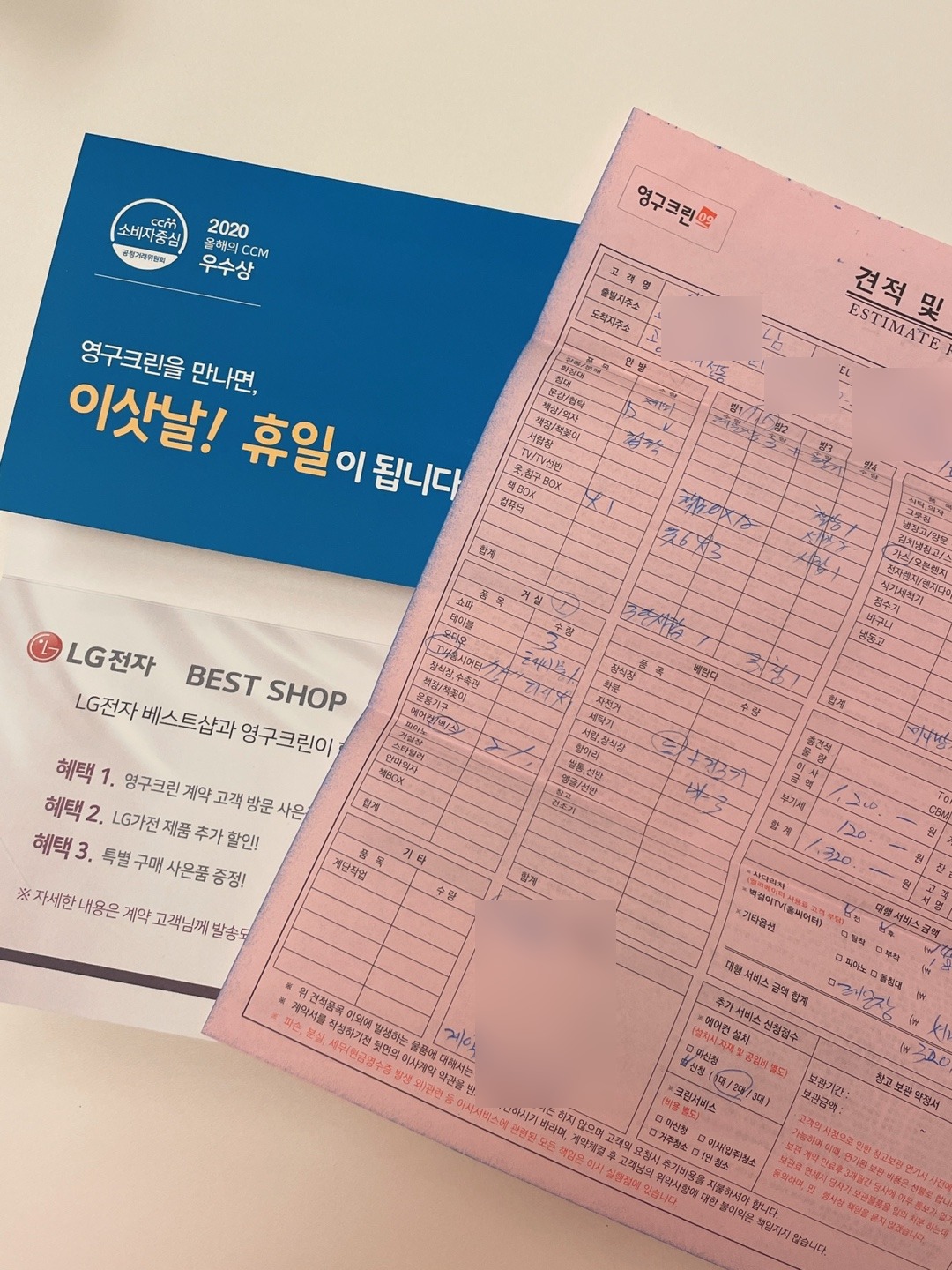 사세진 후기 사진 1
