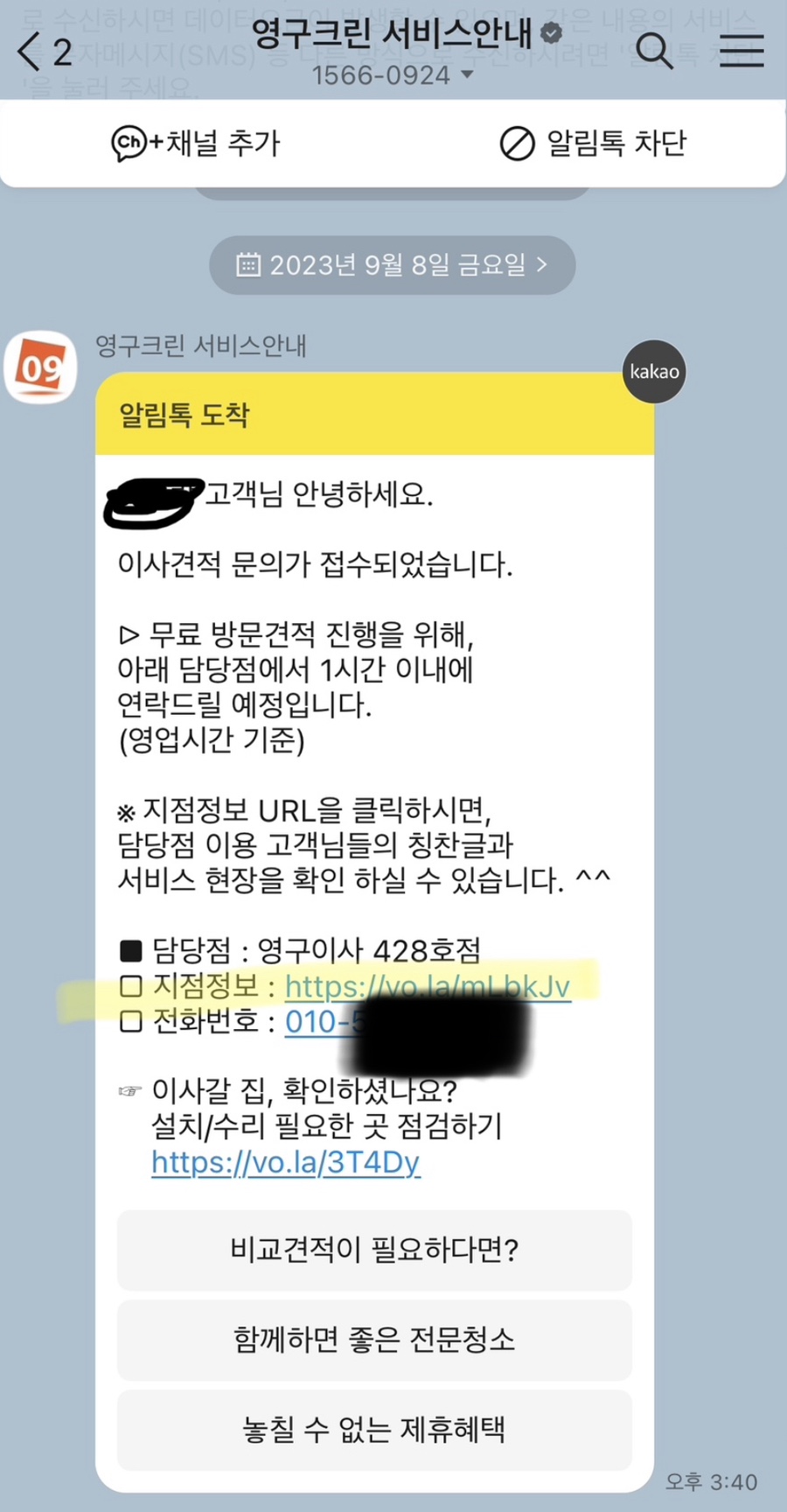이아람 후기 사진 1