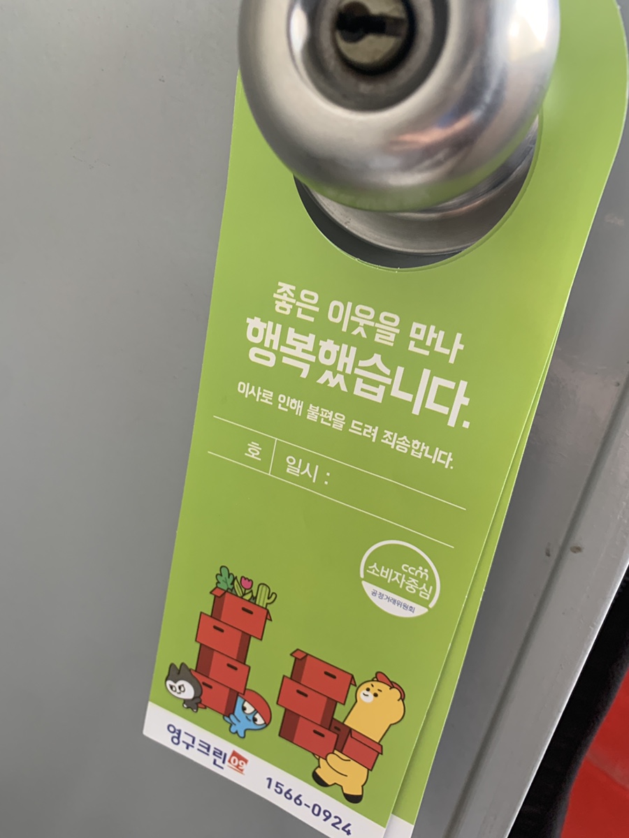 이아람 후기 사진 17