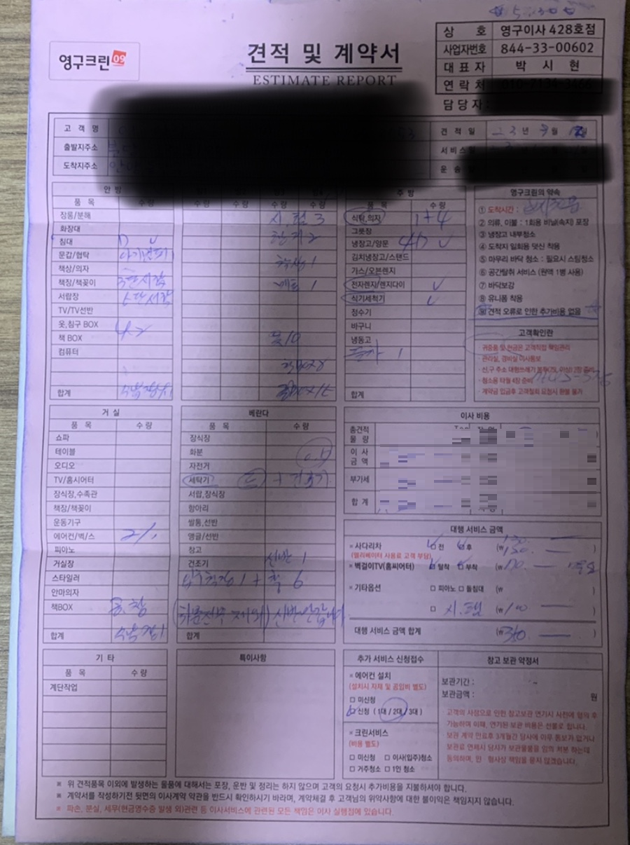 이아람 후기 사진 3