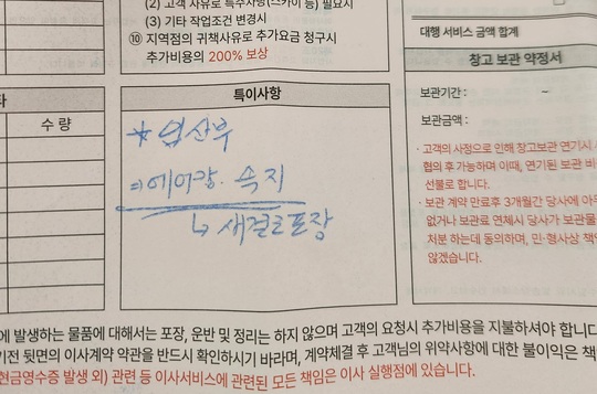 박유리 후기 사진 1