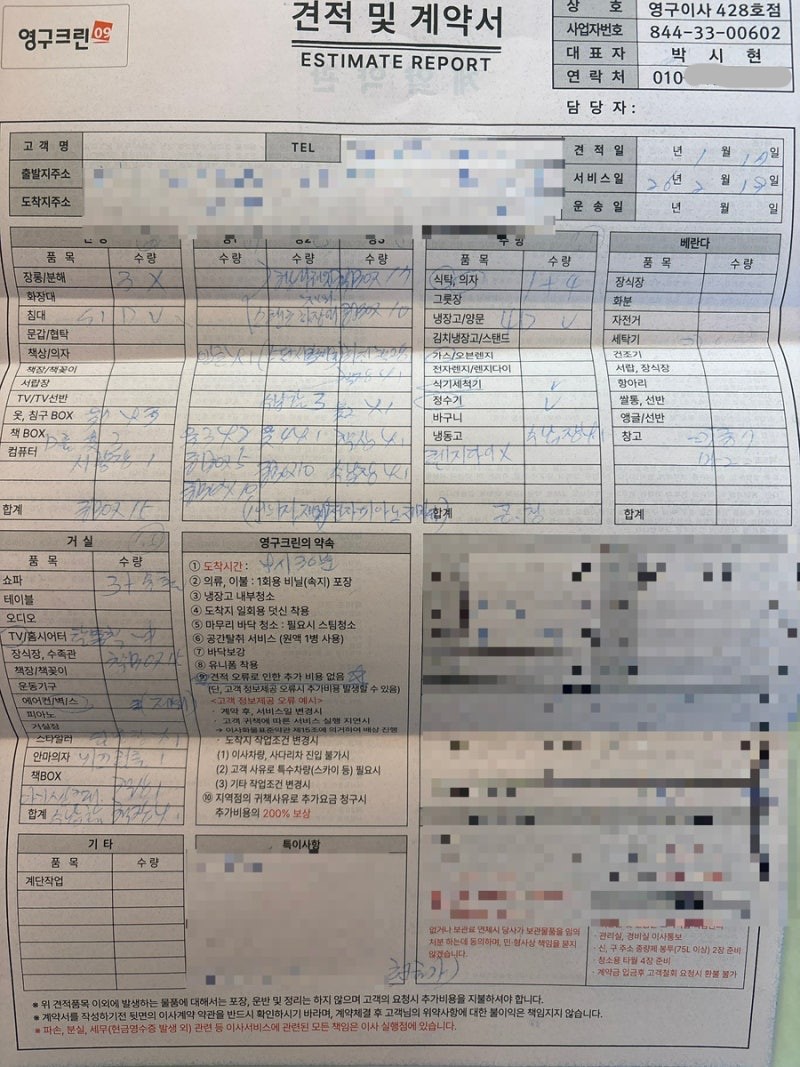 김지태 후기 사진 1