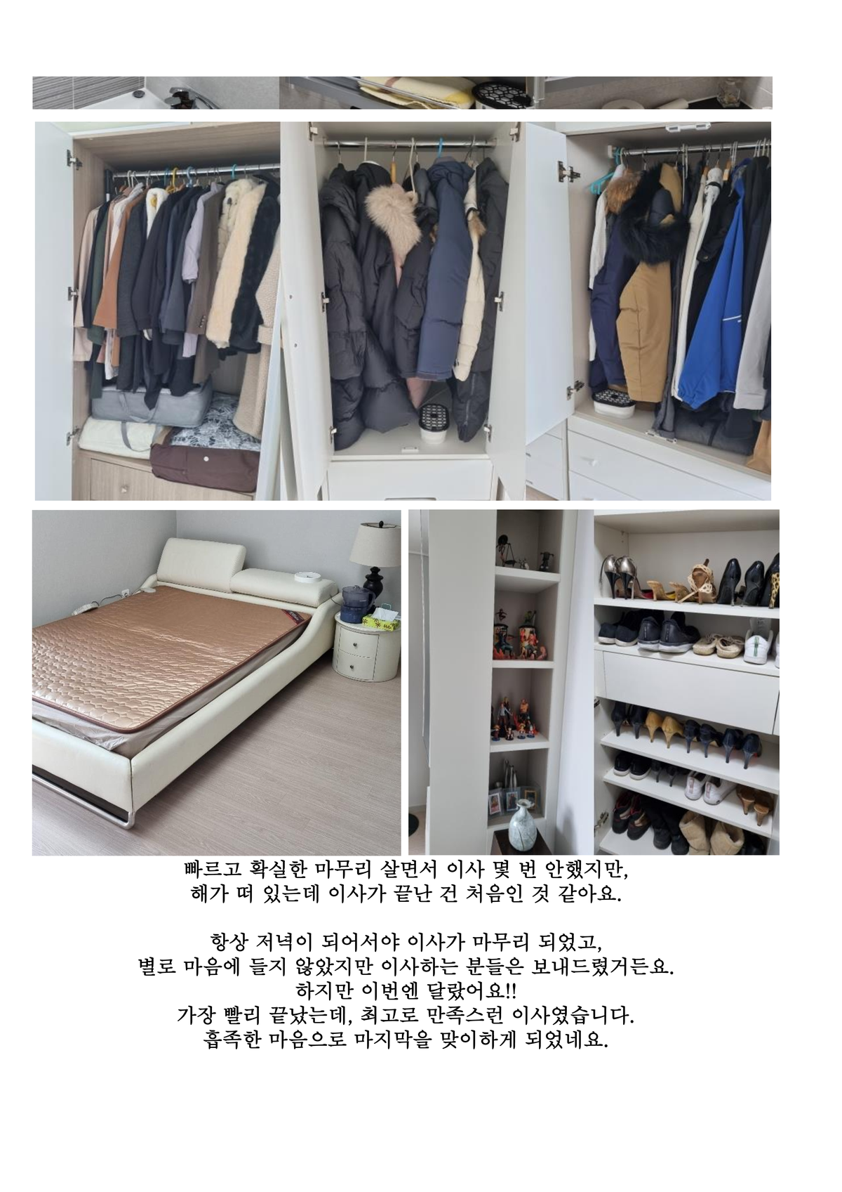 강라경 후기 사진 13