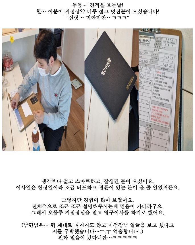 강라경 후기 사진 3