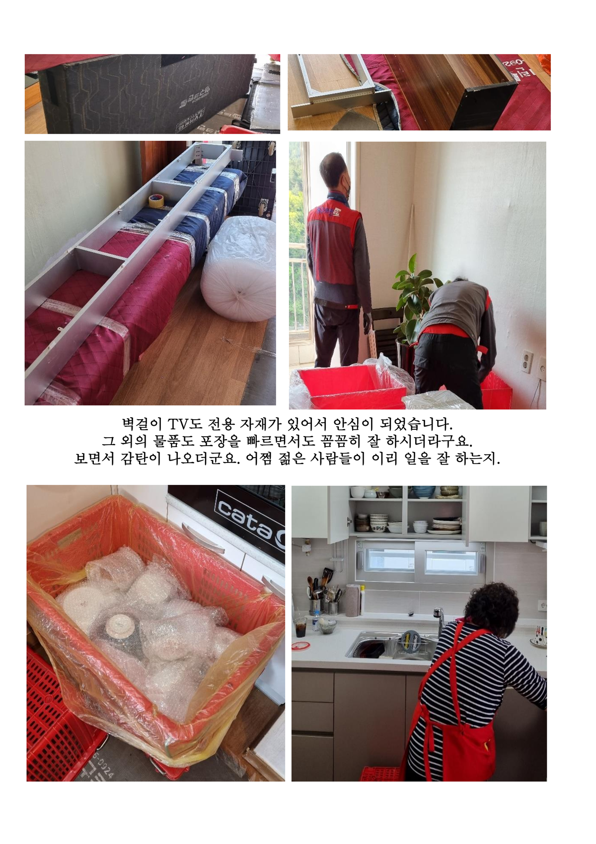 강라경 후기 사진 7
