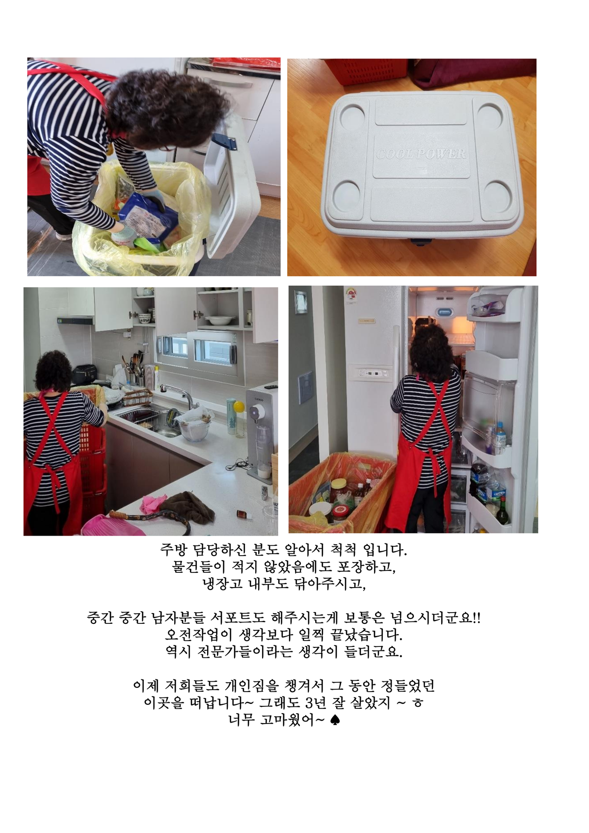 강라경 후기 사진 9